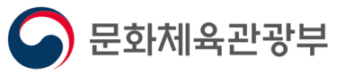 문화체육관광부